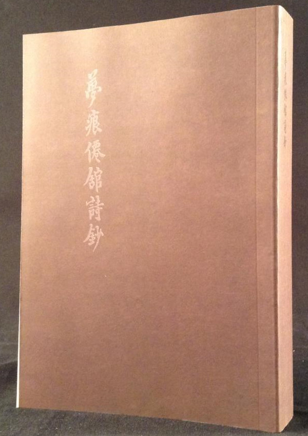 陶然亭|一百年前，陶然亭传出“大老妖怪叫”