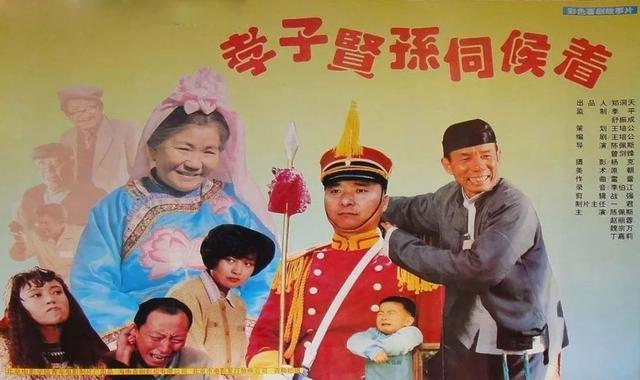 赵丽蓉|赵丽蓉：去世整整20年，但并未走远