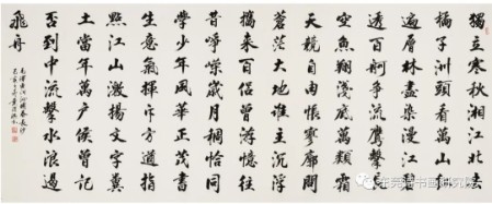 叶渭淇|【书画名家】著名书法家叶渭淇艺术作品赏析