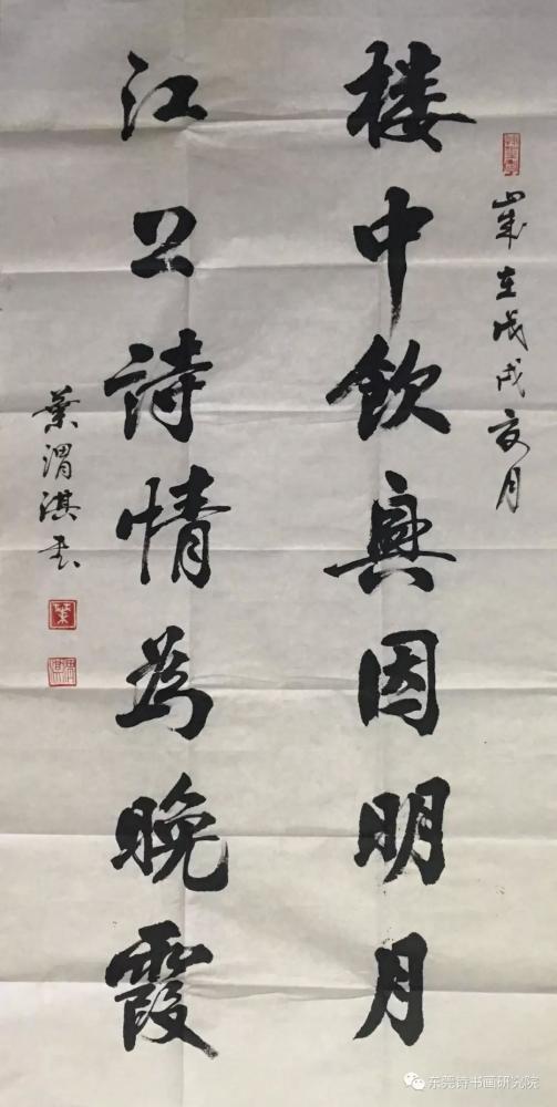 叶渭淇|【书画名家】著名书法家叶渭淇艺术作品赏析