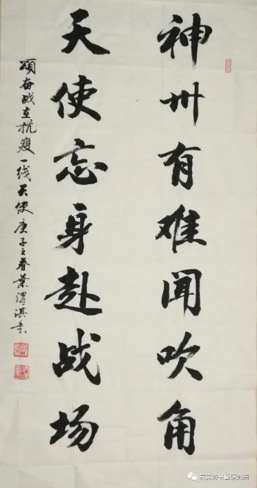 叶渭淇|【书画名家】著名书法家叶渭淇艺术作品赏析