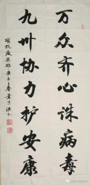 叶渭淇|【书画名家】著名书法家叶渭淇艺术作品赏析