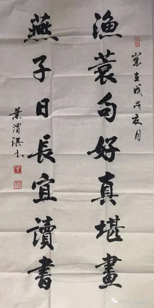 叶渭淇|【书画名家】著名书法家叶渭淇艺术作品赏析