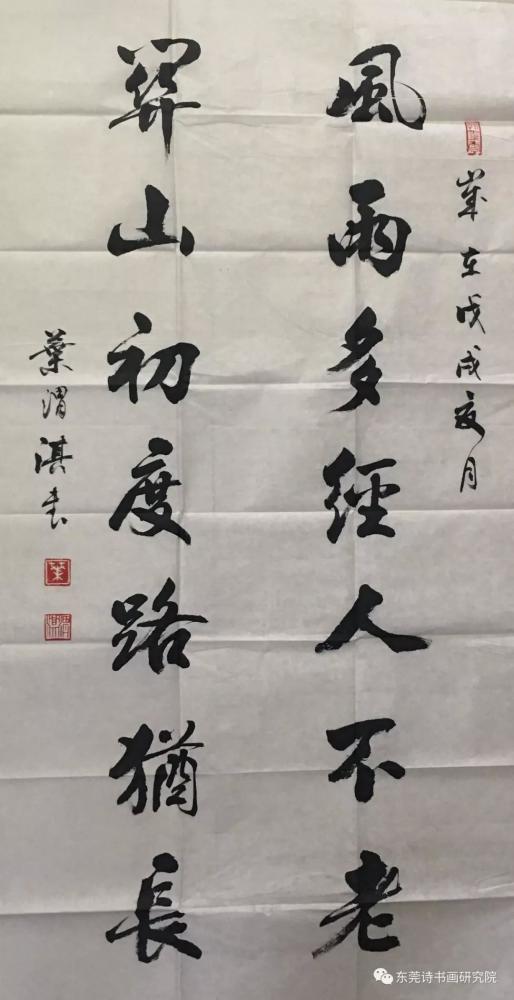 叶渭淇|【书画名家】著名书法家叶渭淇艺术作品赏析