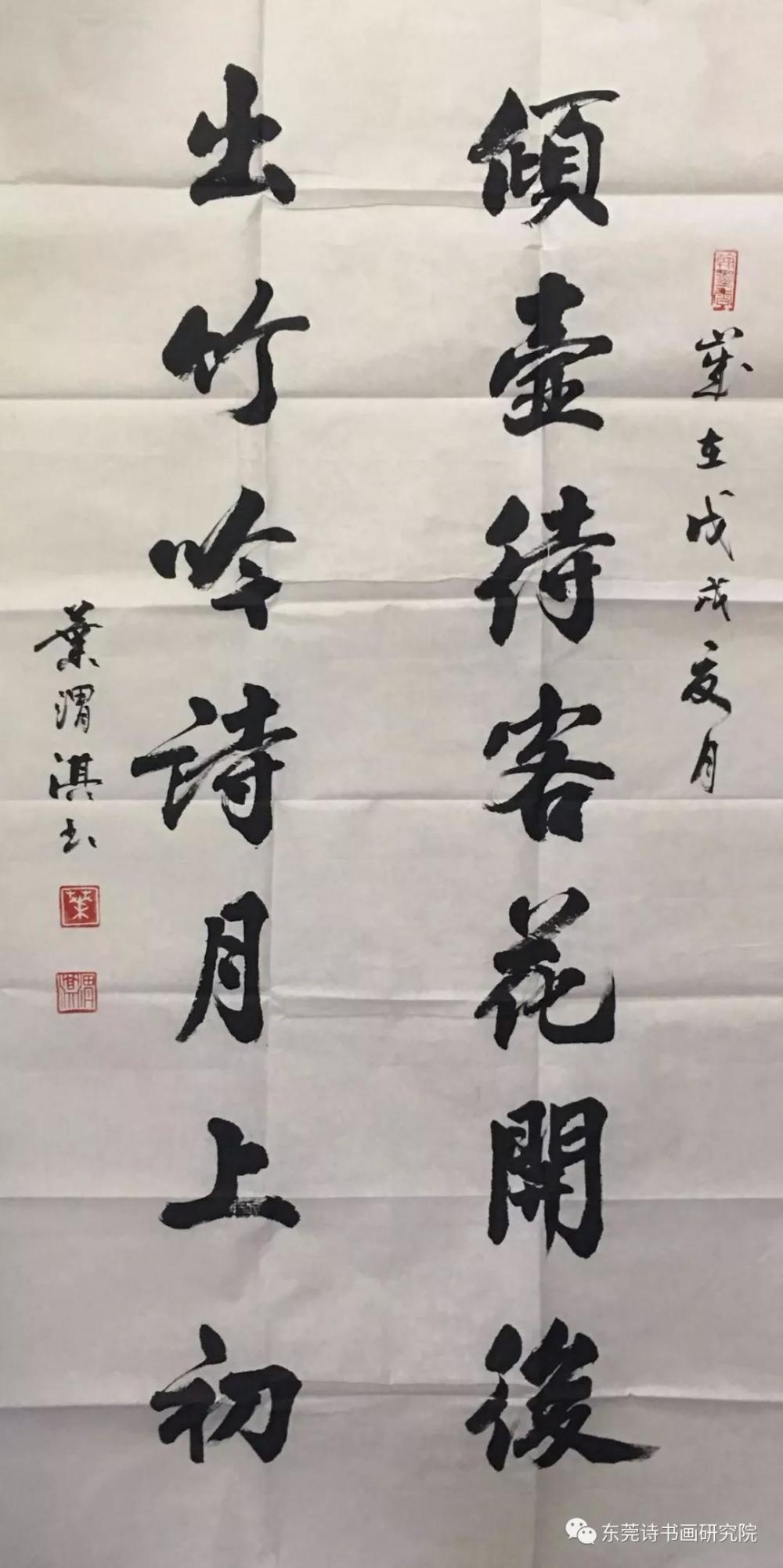 叶渭淇|【书画名家】著名书法家叶渭淇艺术作品赏析