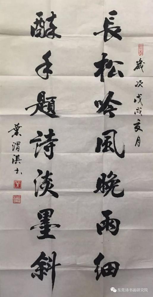 叶渭淇|【书画名家】著名书法家叶渭淇艺术作品赏析