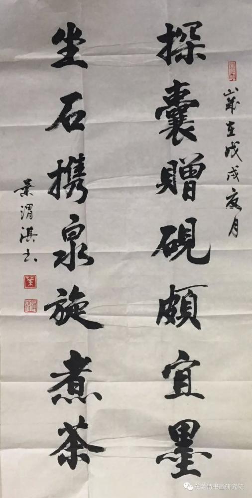 叶渭淇|【书画名家】著名书法家叶渭淇艺术作品赏析