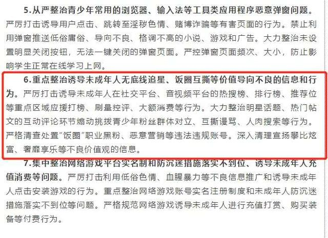 孟美岐|孟美岐粉丝疯狂氪金，为偶像新歌集资，但销售量却远不及肖战