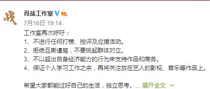 孟美岐|孟美岐粉丝疯狂氪金，为偶像新歌集资，但销售量却远不及肖战