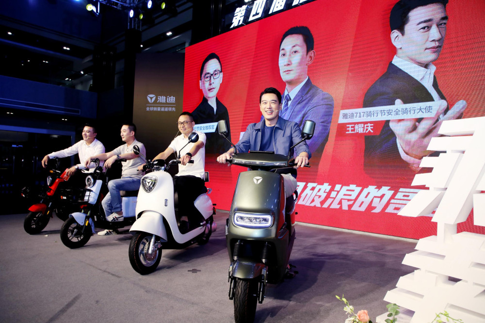 雅迪f4正式组团出道slay全场