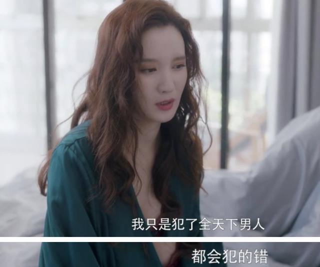 张萌|张萌采访“翻车”：豪门贵妇，拼的根本不是男人