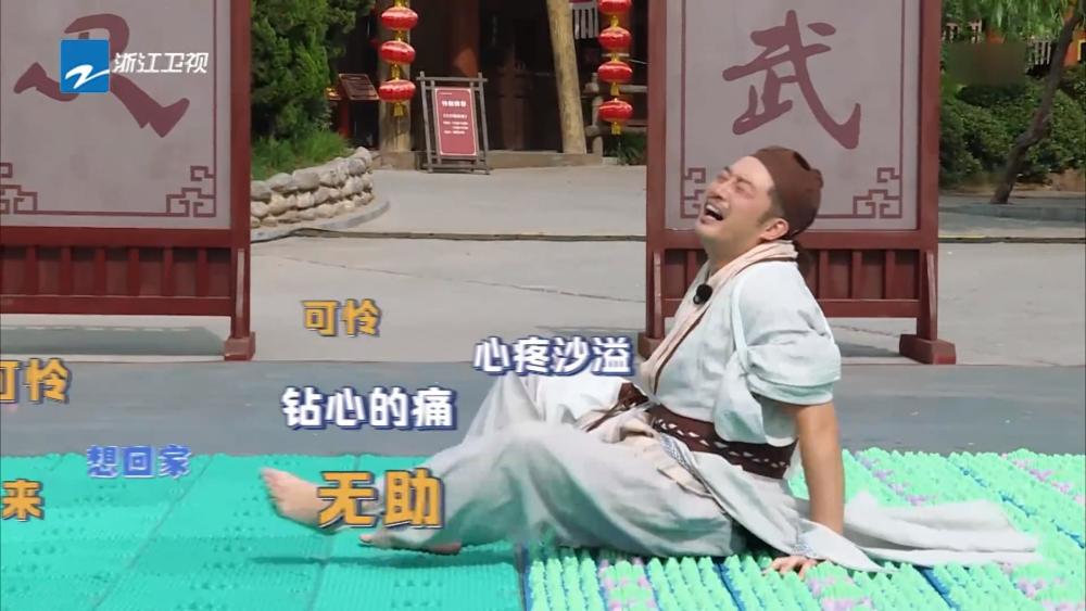 奔跑吧兄弟|下期未播先火！跑男迎来史上唯一一位不怕指压板的嘉宾，全场呆住