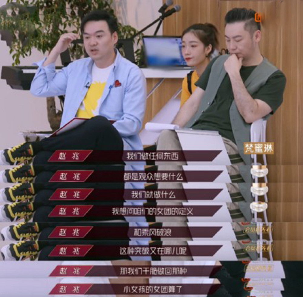 大碗宽面|“大碗宽面”组四人挑战加分赛《无价之姐》，张雨绮把出战机会给张含韵！