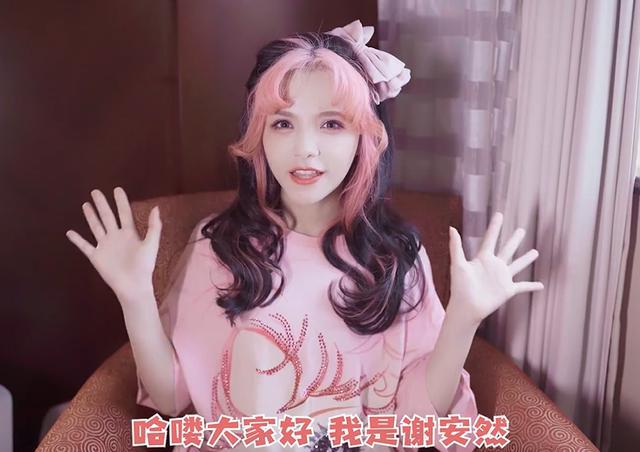 徐艺洋|创3学员未出道意难平？徐艺洋前途大好，谢安然还是顶流