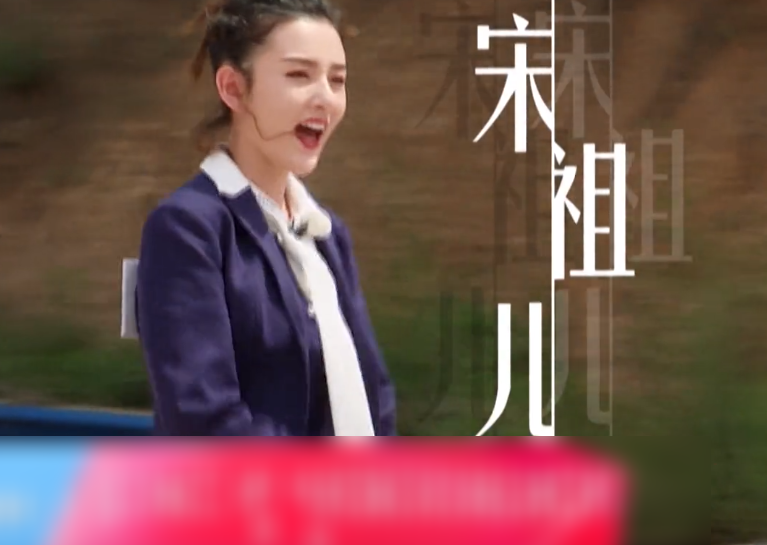 奔跑吧兄弟|《跑男》预告，宋祖儿黄龄让人心动，看到“初心”亮相我不淡定了