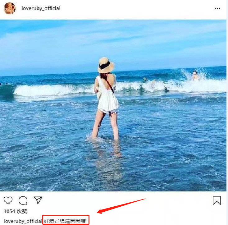 林心如|林心如晒老公视角泳装照，甜美上衣搭配超短裤，真实身材一目了然