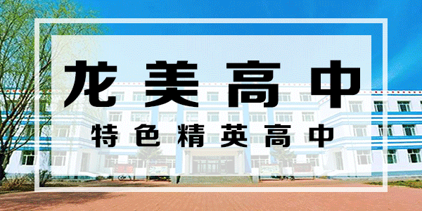 列车停运通知!|佳木斯