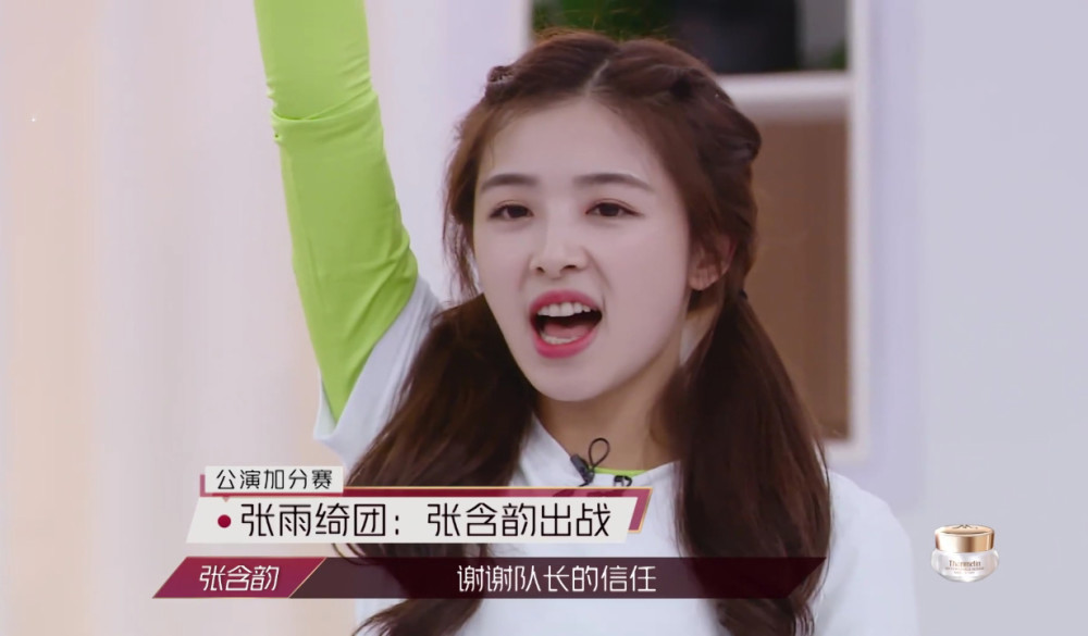 大碗宽面|“大碗宽面”组四人挑战加分赛《无价之姐》，张雨绮把出战机会给张含韵！