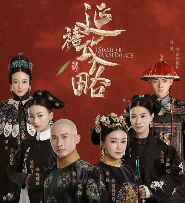 黄晓明|戏骨云集，神仙打架，黄晓明高圆圆也在，这剧一开机就火了