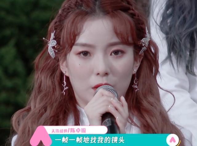 创3|为什么偏爱创3？万茜和伊能静在追求事业第二春，陈卓璇在追梦