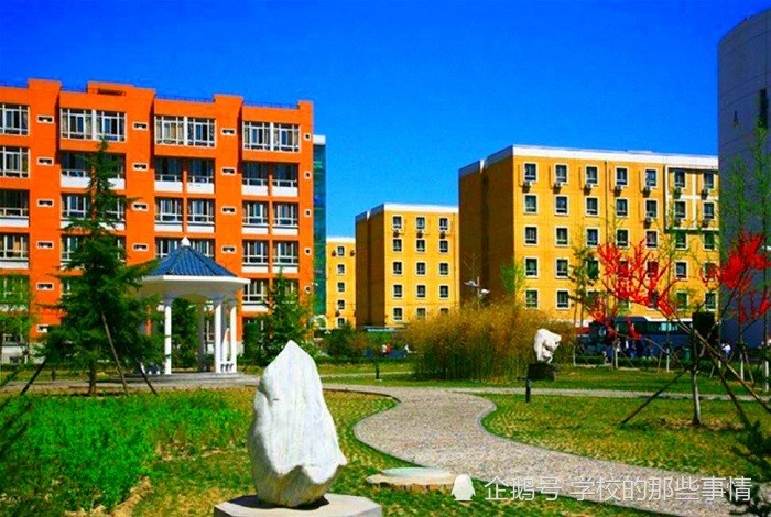 大学|北京更名“最成功”的大学，大学降级为学院，却从专科升格为本科
