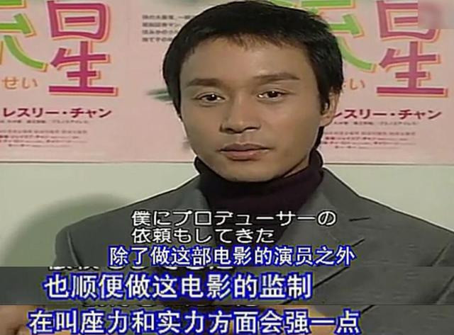 张国荣|张国荣曾1元片酬演电影，惨淡收获233万票房，评分却高达8.6