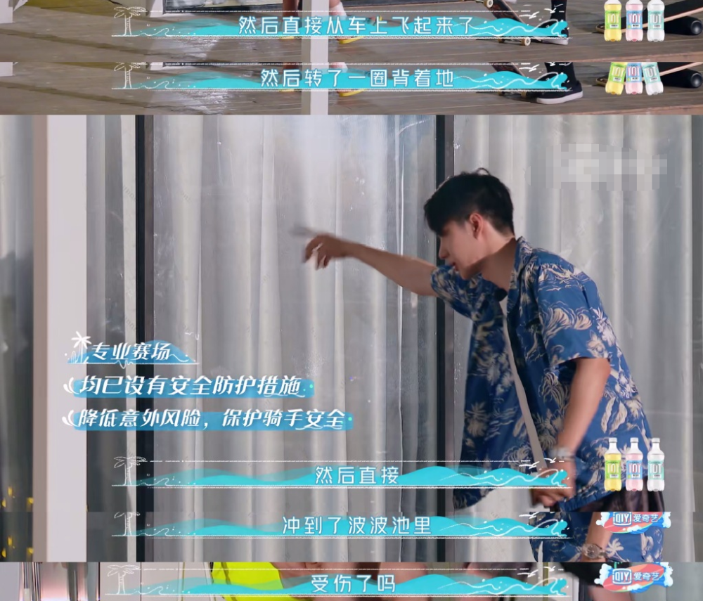 王一博|王一博被低估导致摔车，被韩东君曝他打呼噜，精准回击展现兄弟情