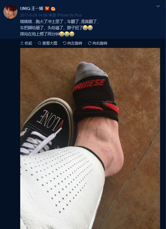 王一博|王一博被低估导致摔车，被韩东君曝他打呼噜，精准回击展现兄弟情