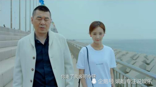 爱我就别想太多|《爱我就别想太多》夏可可和李洪海，让观众看到了什么是爱情