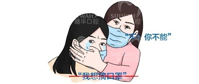 戴口罩时闻到的异味究竟是什么?