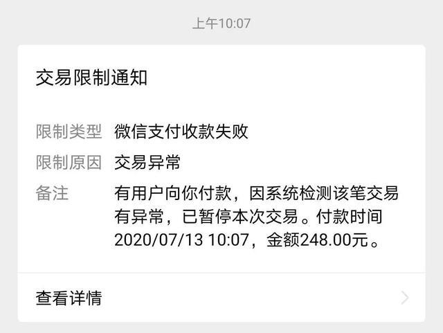 銀行卡/支付賬號/對公賬戶被凍結了該怎麼辦?