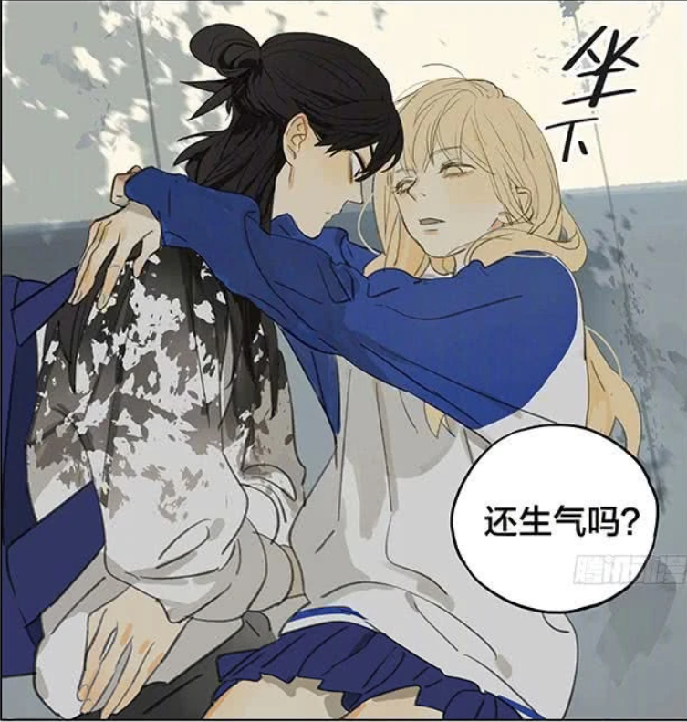 爆笑一刻一个抱抱就能哄孙璟开心那秋瞳何乐而不为呢