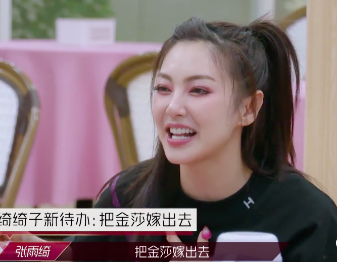 伊能静|伊能静风评好转只用了两个字，撩男人套路让张雨绮也大呼服气