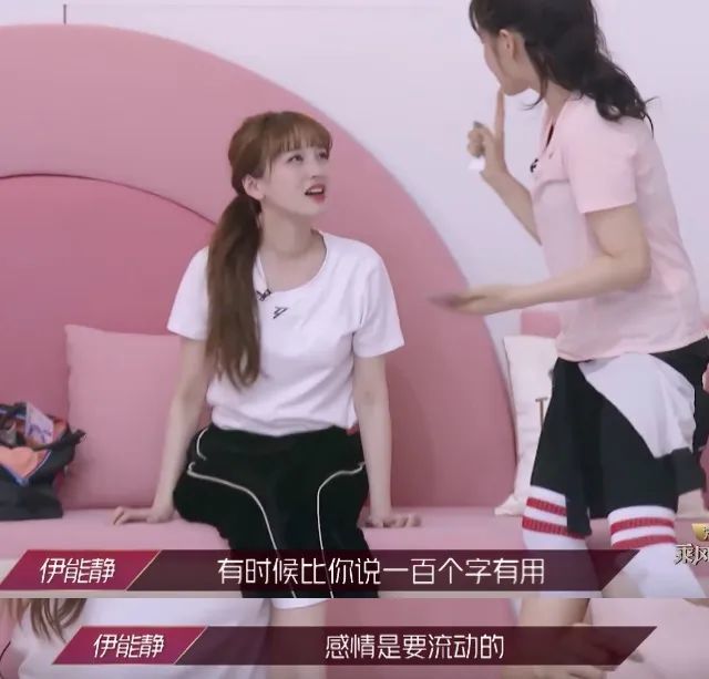 伊能静|伊能静风评好转只用了两个字，撩男人套路让张雨绮也大呼服气