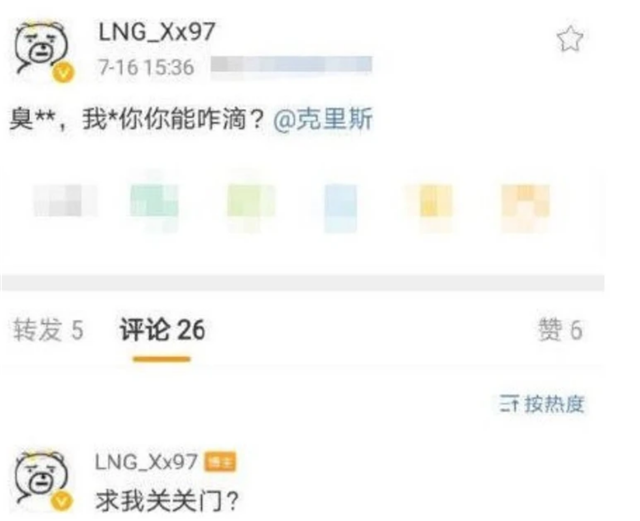 王思聪|王思聪和富二代掀起隔空骂战：你是多么想红啊，什么事都要掺一脚