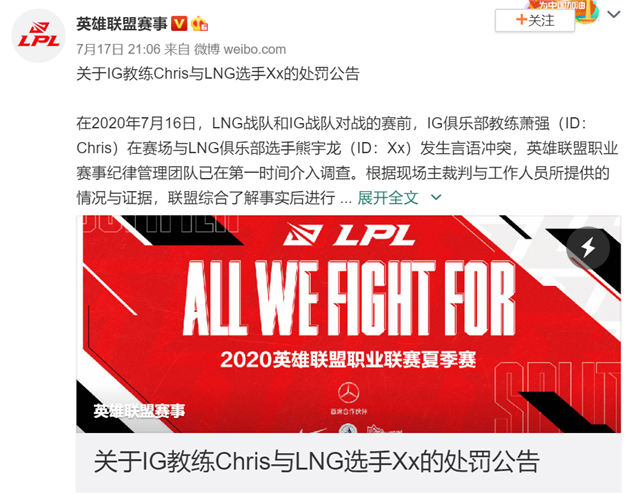 王思聪|王思聪和富二代掀起隔空骂战：你是多么想红啊，什么事都要掺一脚