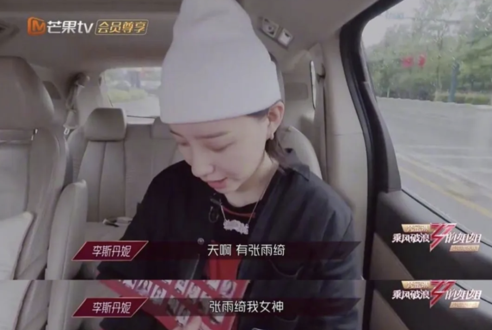 李斯丹妮|李斯丹妮，不愧是“姐姐收割机”