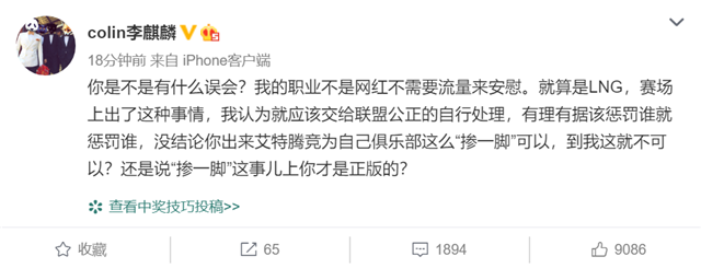王思聪|王思聪和富二代掀起隔空骂战：你是多么想红啊，什么事都要掺一脚