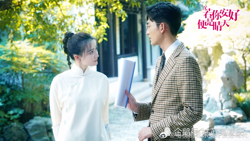 若你安好便是晴天|徐璐又一新剧《若你安好便是晴天》官宣，搭档张翰再演霸道总裁