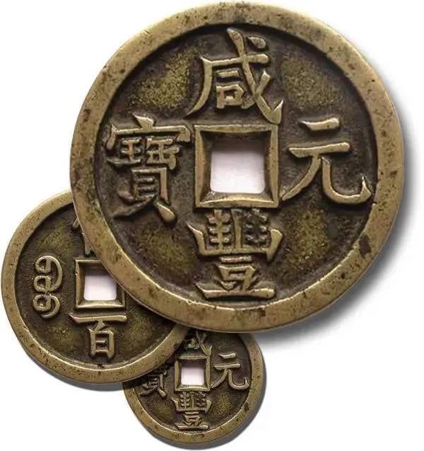 方孔硬币回归,你赞同吗?