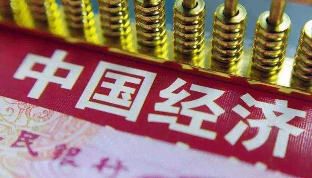 中国的gdp和美国相差多少_谁将胜出？一季度GDP,中美相差2.3万亿！5.26比2.96万亿！