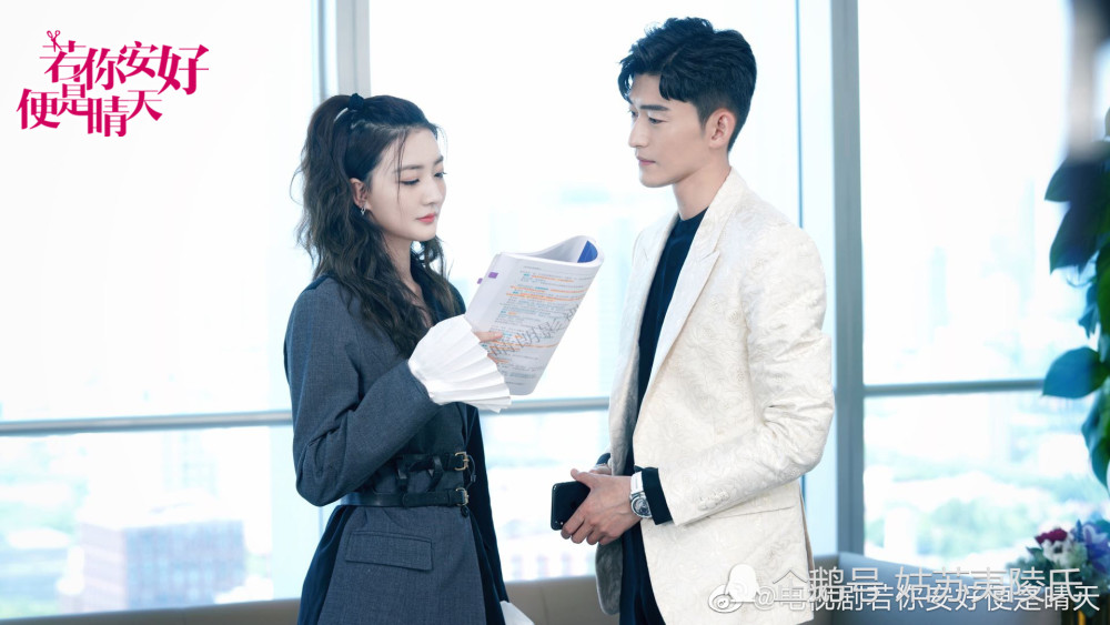 若你安好便是晴天|徐璐又一新剧《若你安好便是晴天》官宣，搭档张翰再演霸道总裁