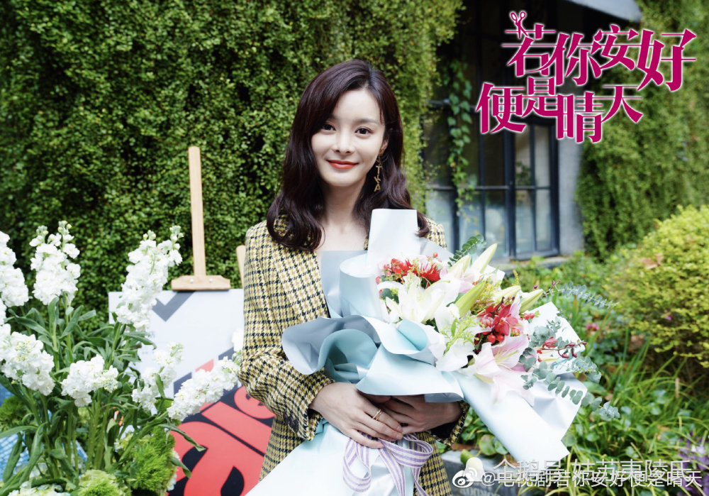 若你安好便是晴天|徐璐又一新剧《若你安好便是晴天》官宣，搭档张翰再演霸道总裁