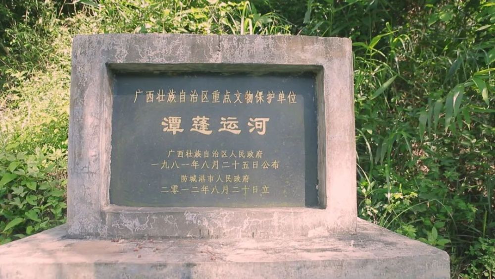 广西壮族自治区博物馆和广西文物工作队组织专家到防城港潭蓬村的河道