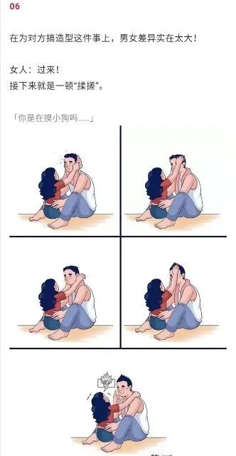 夫妻21式恩爱方式,据说出现13种就很幸福