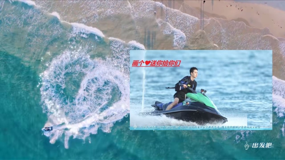 夏日冲浪店萌新王一博钟楚曦带你体验冲浪的快乐