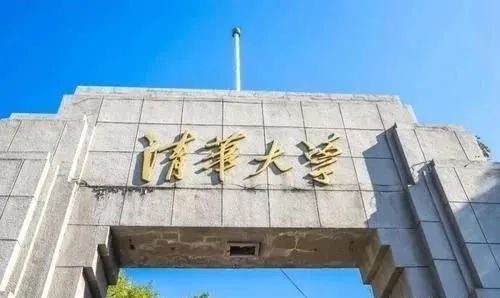 献县一中1名学子通过北大清华高校专项计划审核名单!