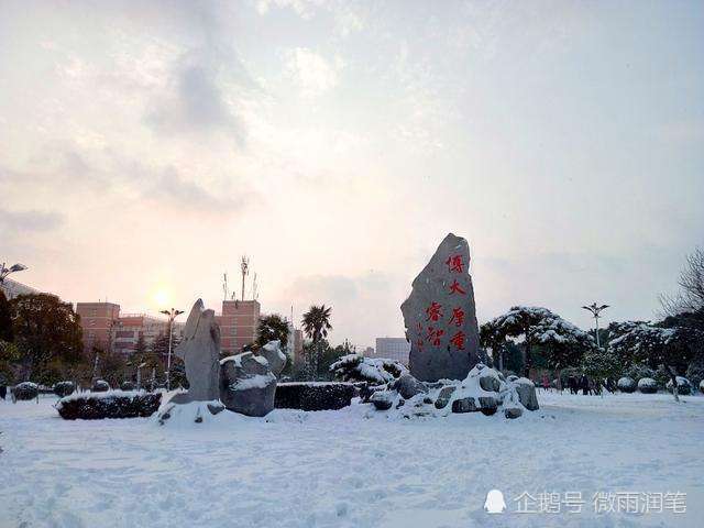 新乡师范学院排名_2700亩!这所省部共建大学,设立新校区!选址确定……(2)