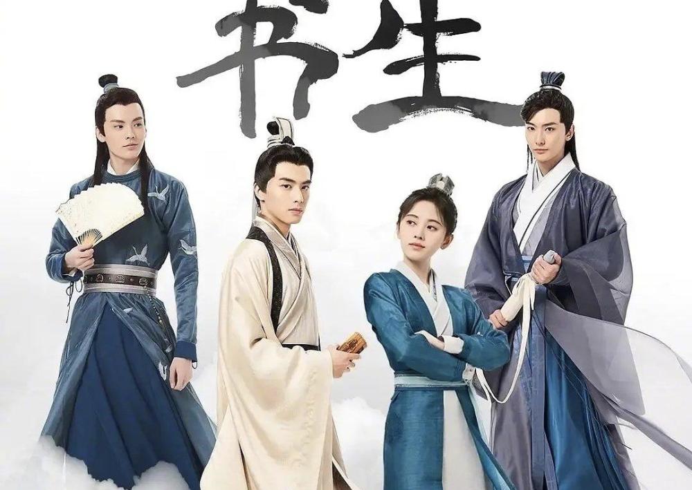 鞠婧祎《漂亮书生》预告,口红加滤镜扮男装,"无视"观众智商?