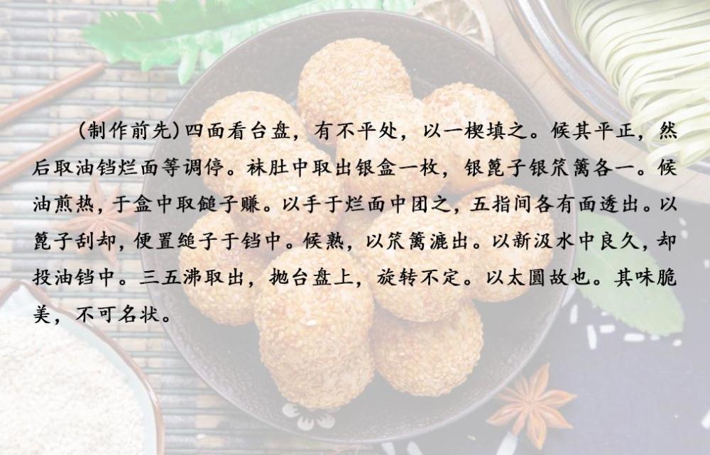 李唐|唐朝皇室吃的不是食物，吃的是赏心悦目